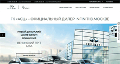 Desktop Screenshot of infiniti-asc.ru